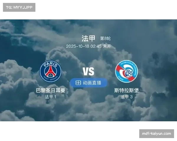 解析巴黎防守漏洞：近5轮丢12球创五年最差 多线作战伤病成主因